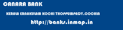 CANARA BANK  KERALA ERNAKULAM KOCHI THOPPUMPADY,COCHIN  banks information 